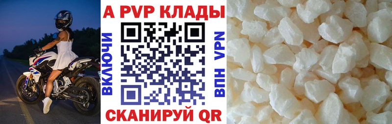 darknet как зайти  Кизляр  Alfa_PVP кристаллы  omg как войти 