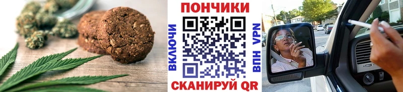 хочу   Кизляр  Еда ТГК марихуана 