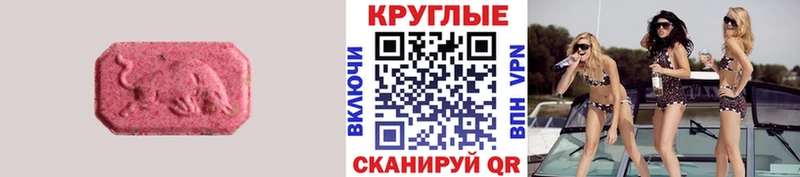 дарк нет наркотические препараты  Кизляр  ЭКСТАЗИ диски 