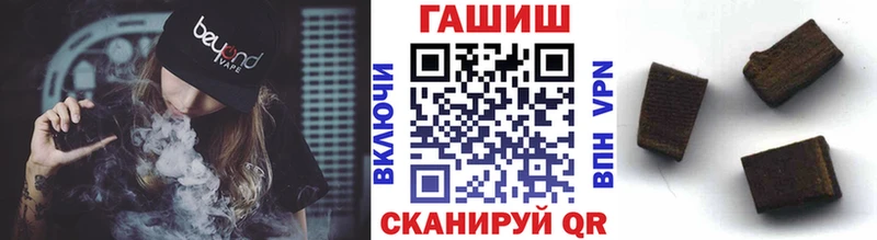 ГАШИШ гашик  Кизляр 