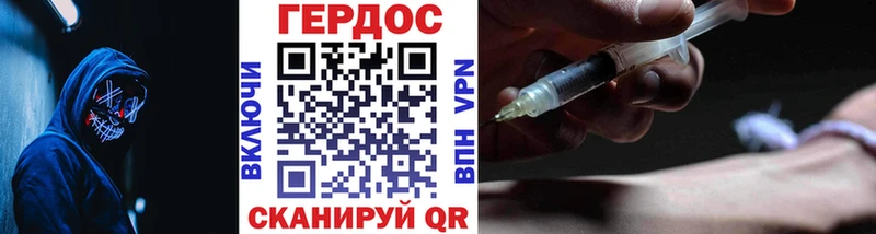 Героин Афган  купить наркотики цена  Кизляр 