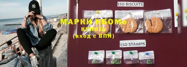 jwh Бронницы