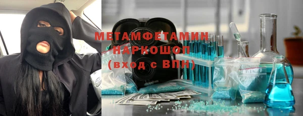 хмурый Бородино