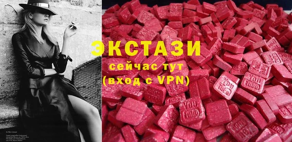ECSTASY Приозерск
