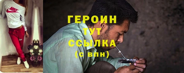 первитин Верхнеуральск