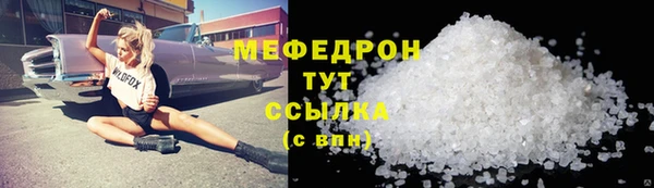 jwh Бронницы