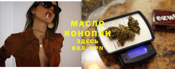 mdpv Бугульма
