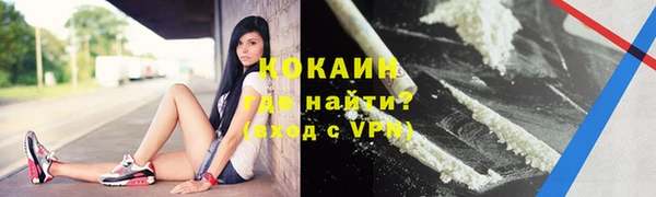 jwh Бронницы