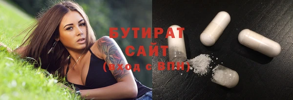 а пвп мука Верхний Тагил