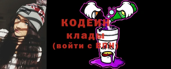 mdpv Бугульма
