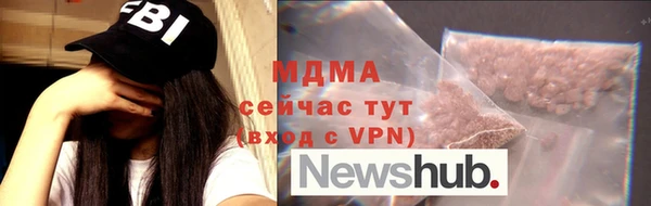 mdpv Бугульма