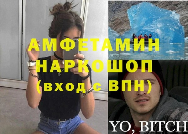 прущий лед Верея