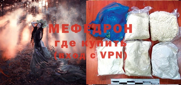 первитин Верхнеуральск