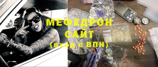 mdpv Бугульма