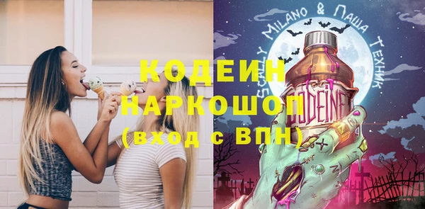 jwh Бронницы