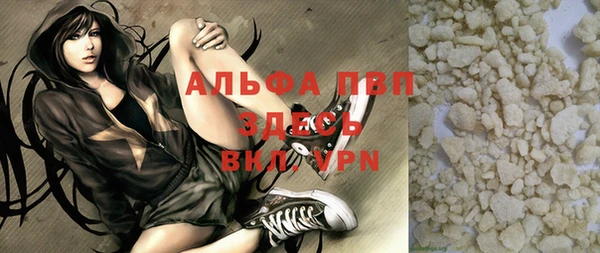 первитин Верхнеуральск