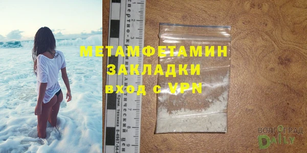 мескалин Протвино