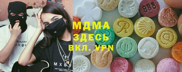 jwh Бронницы