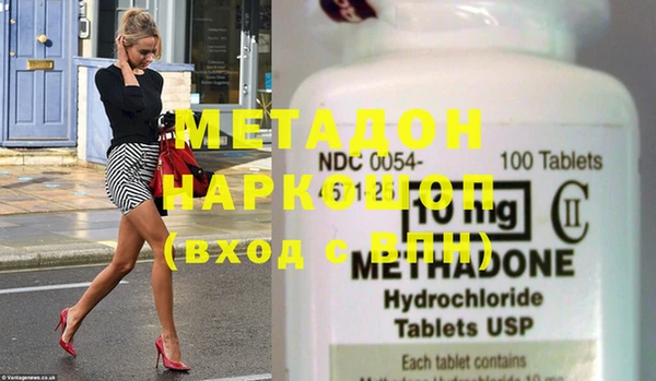 mdpv Бугульма