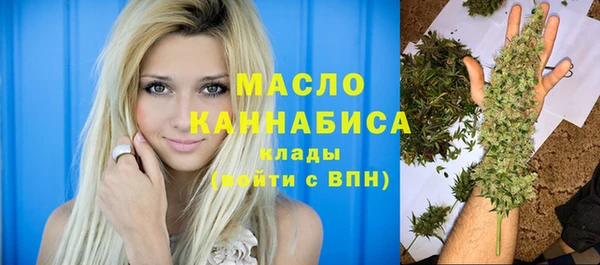 mdpv Бугульма
