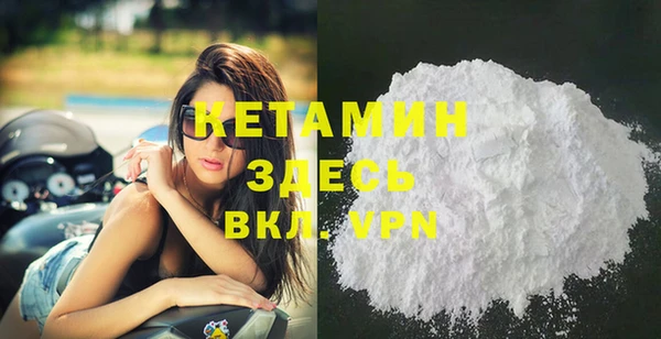 mdpv Бугульма