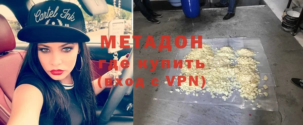 первитин Верхнеуральск