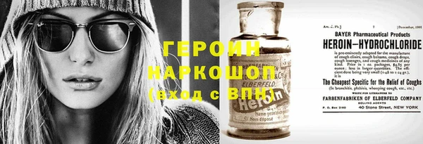 jwh Бронницы