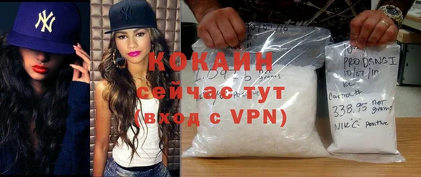 прущий лед Верея