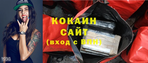 кокаин колумбия Пролетарск