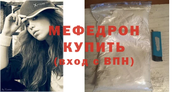 прущий лед Верея
