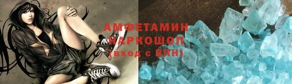 jwh Бронницы