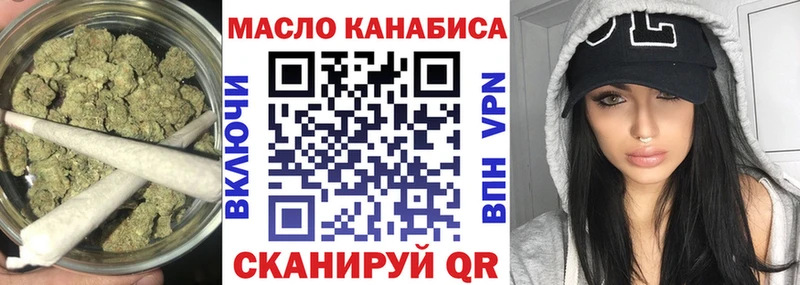 ТГК THC oil  кракен сайт  Кизляр 