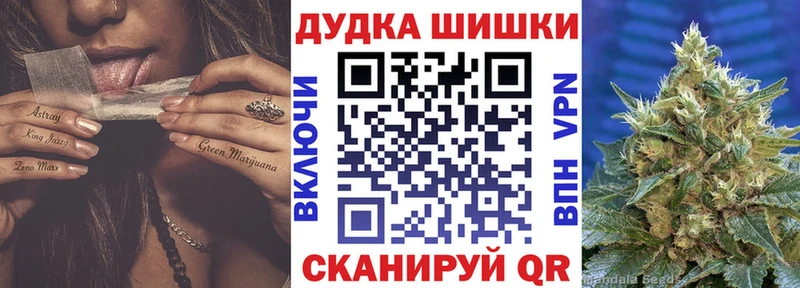 как найти закладки  Кизляр  Бошки марихуана OG Kush 